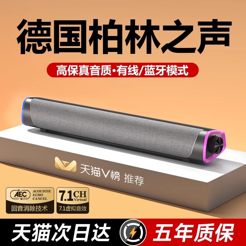 音响台式电脑家用桌面o笔记本外接有线小音箱喇叭多媒体有源低音