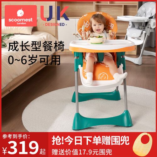 宝宝餐椅吃饭可折叠便携式家用婴儿椅子多功能餐桌椅座椅儿童饭桌