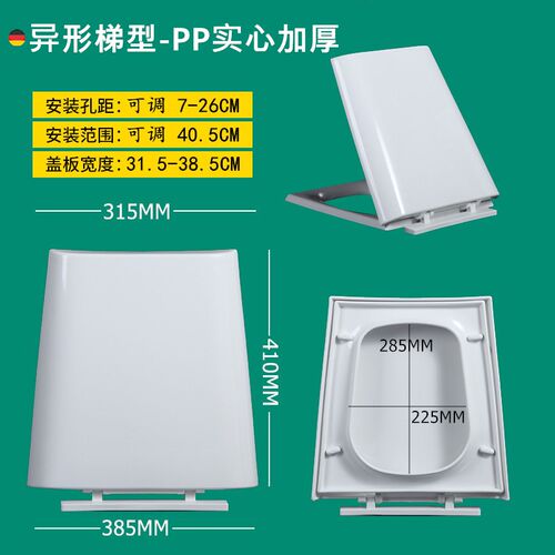 马桶盖 家c用 通用加厚座便盖子老式下装抽水坐便器盖板配件