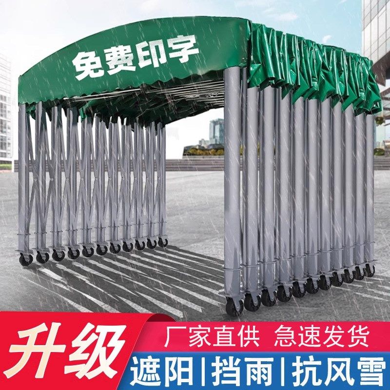 雨棚定制户外仓库厂房排挡遮阳移动推拉电动活动伸缩帐篷雨篷车棚