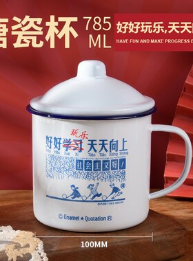 量r茶盖克部式i经复缸老士茶典瓷语杯搪旧干大马杯老男怀容古录杯
