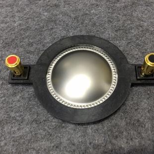 舞台音箱12寸/15寸高音喇叭音膜44.4芯号角高音头喇叭音圈