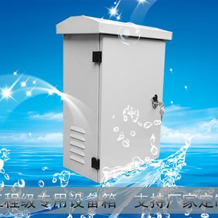 加厚室外安防消防监控强弱电工程D布线防水防雨配电设备箱基业箱
