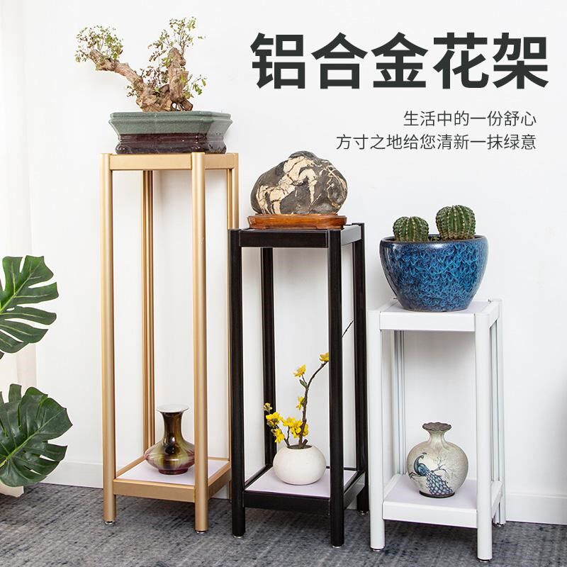 铝合金花架落地式双层置物架子电视柜两边花架防水花盆架室外户外
