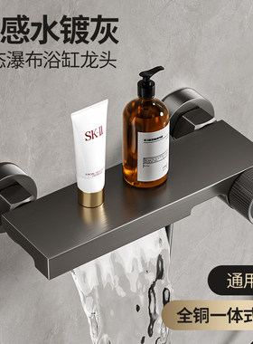 全铜淋浴花洒套装瀑布式家用无顶喷浴室卫生间洗澡冷热混Y水阀130
