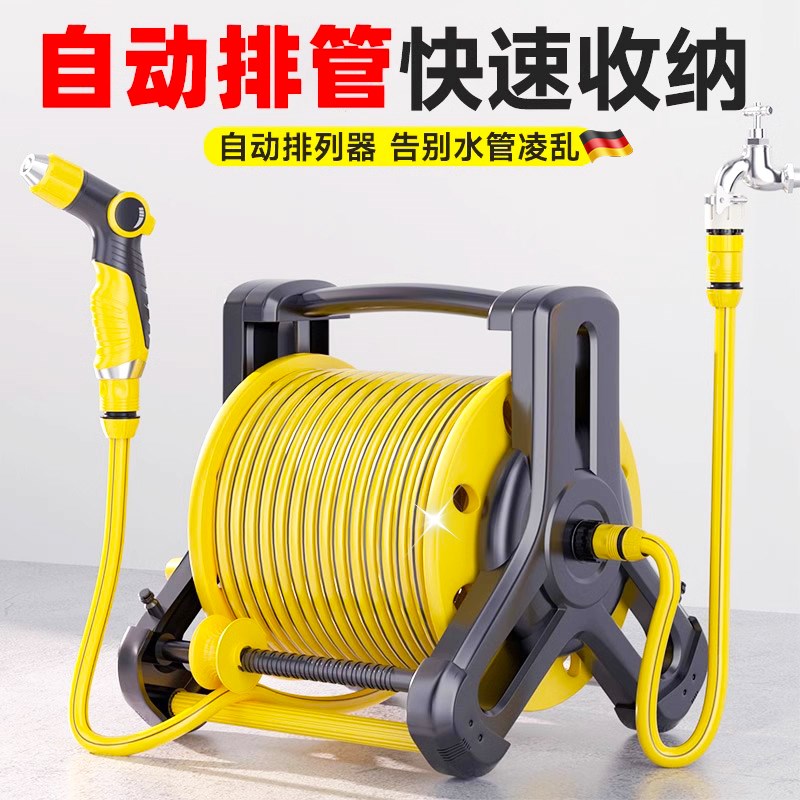 德国水管软管高压浇水家用接水龙头4分pvc收卷器T洗车浇花神器增
