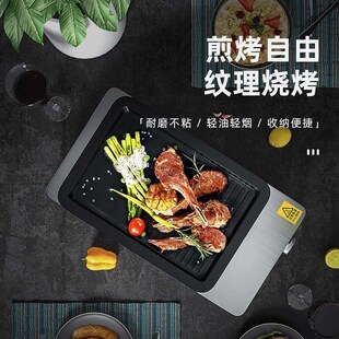 定制电烧烤炉家用商用烧烤室内无烟电烤羊肉串家庭烧烤炉子小型