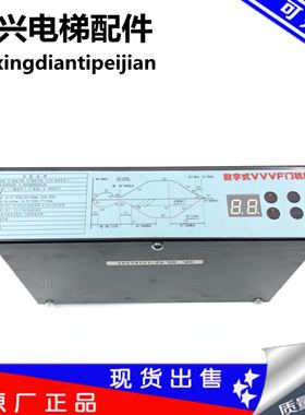 展鹏门机变频器/FE-D3000-A-G1/数字式VVVF门机控制器/原装全新