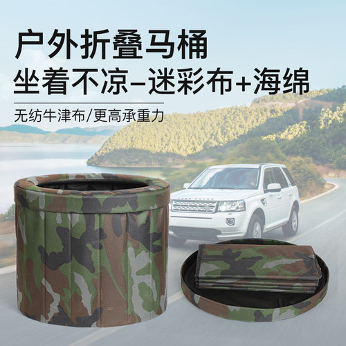 户外马桶车c载折叠便携式防臭大人应急固化剂厕所露营移动堵车神