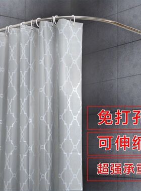 浴室弧形浴帘杆免打孔pl形半u型伸缩淋浴杆不锈钢扇形浴杆晾衣杆