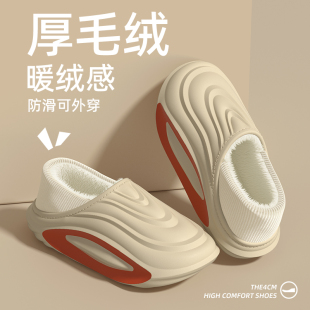 男士 户外穿防水棉拖鞋 情侣踩屎感厚底棉鞋 包跟防滑2024新款 男冬季