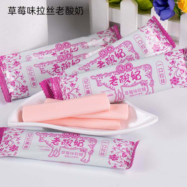 拉丝老酸奶软糖散装工厂 网红爆款小零食奶糖水果糖 结婚糖果,零食/坚果/特产,软糖/果味糖/凝胶糖果,淘宝优惠券,粉丝福利购,淘宝优惠卷