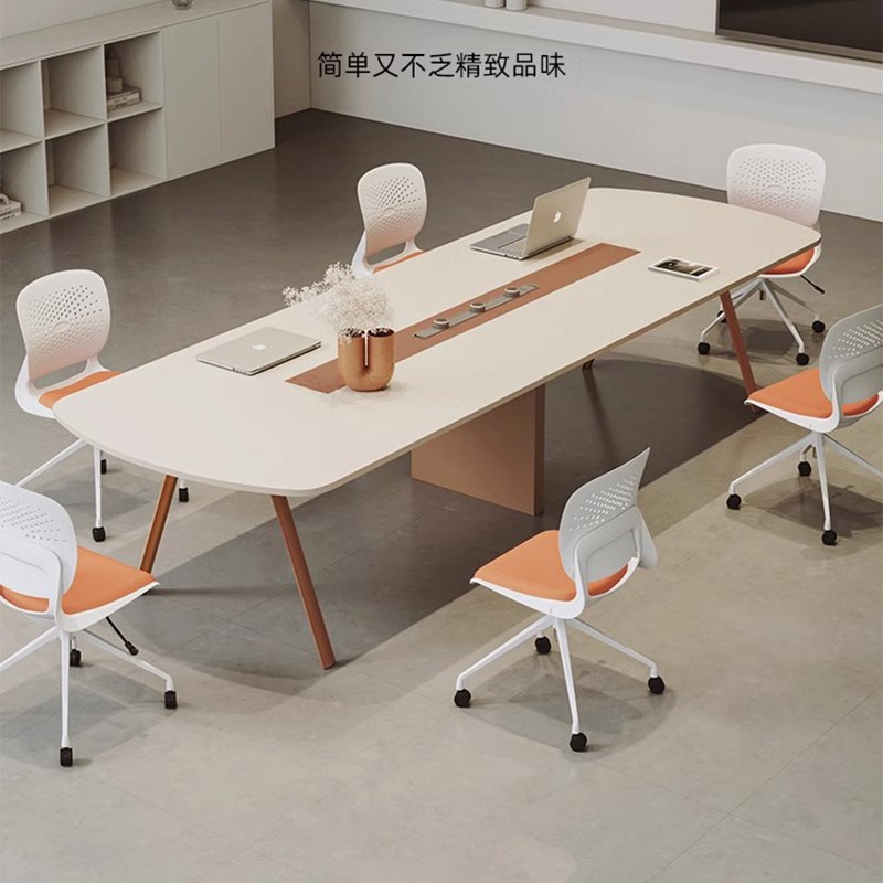会议室桌椅组合开会长条桌长方形简约现代大型员工商务洽谈桌多人