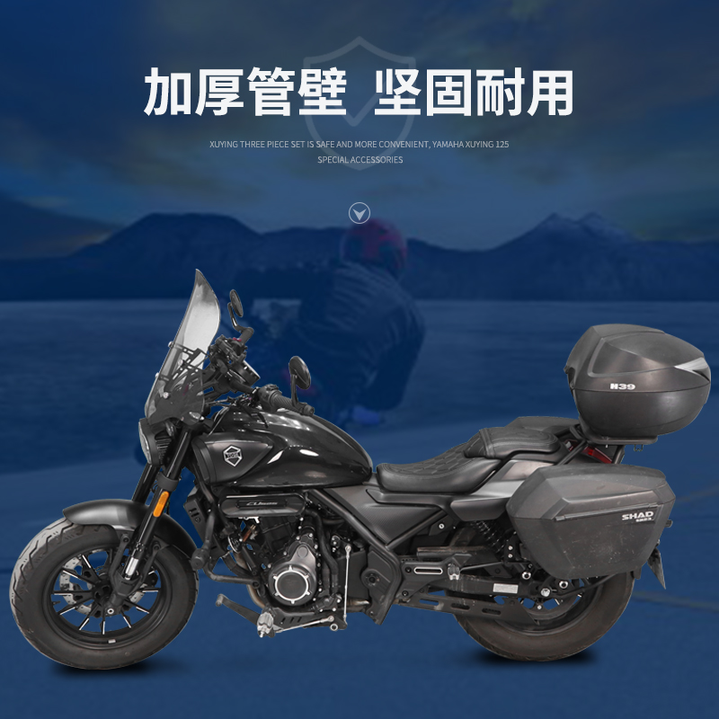 适用隆鑫无极CU5机车LX0-后尾货架尾箱边箱三箱改装