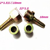 压洗洗车 全管 型压水管接口内外丝