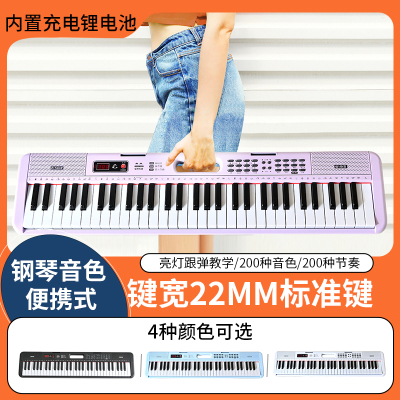 61键电子琴初学者成年人儿童女孩入门幼师专用智能便携式家用钢琴