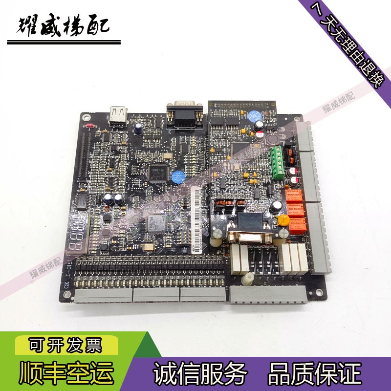 歌拉瑞变频器板 卡 出售秒发