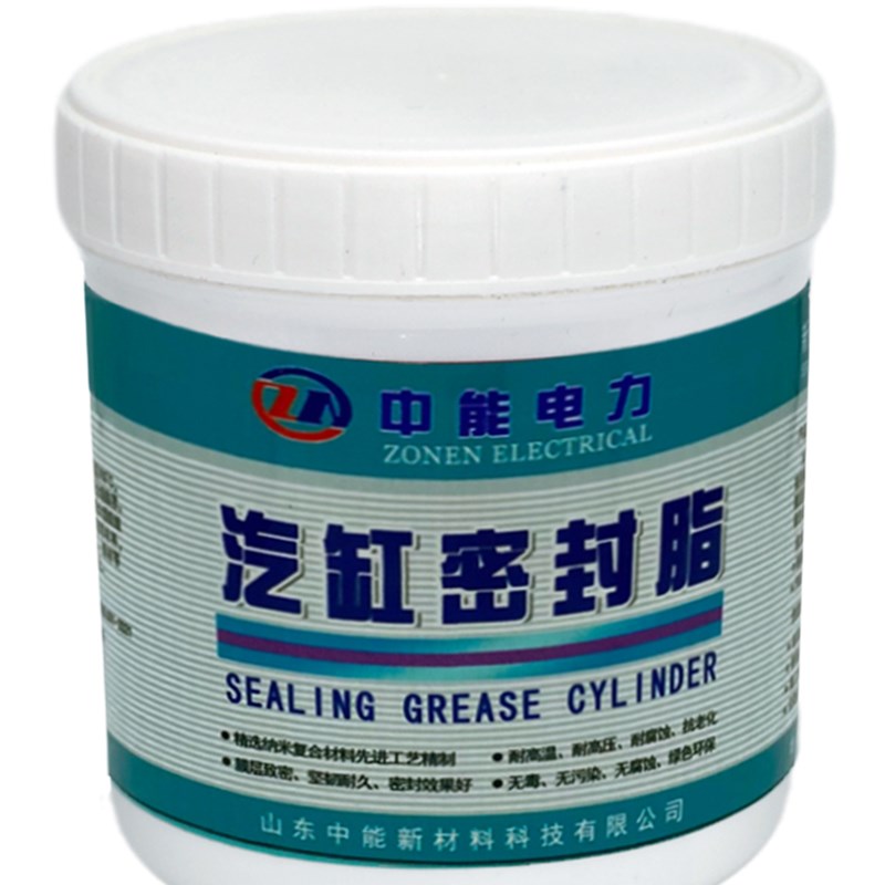 高性能汽轮机汽缸密封脂 气缸密封脂 国电密封胶 MFZ-桶装1KG