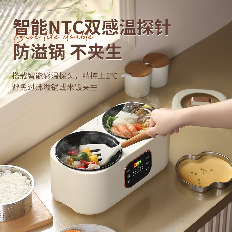 胆电煮锅小型宿舍小火锅鸳鸯电火锅智能预约