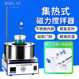 析牛集热式磁力搅拌器实验室水浴锅恒温加热油浴锅电动分散搅拌