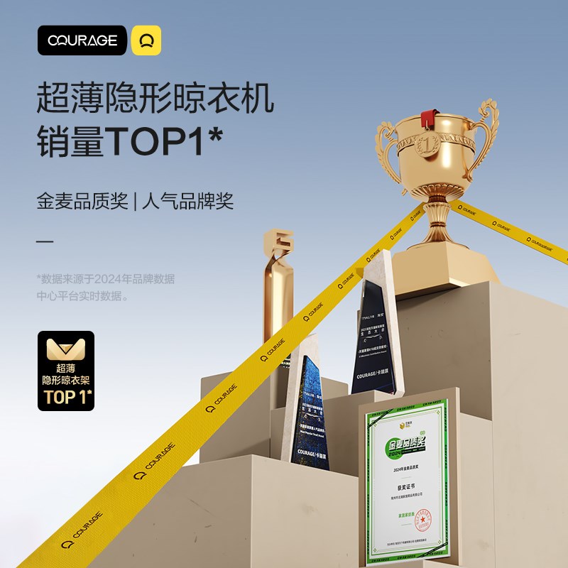卡瑞琪超电动晾衣架智能遥控吊顶阳台自动升降晾