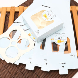 一口芝士包装纸盒甜品食品烘焙蛋挞小迷你方形盒子