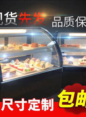 冷示柜小型甜品展示柜奶茶冷藏柜吧台保鲜柜台式风冷