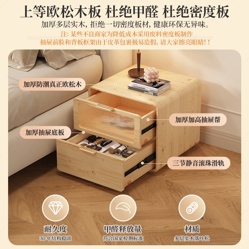 奶油风实木床头柜简约现代2024新款床边柜子家用卧室小型收纳柜