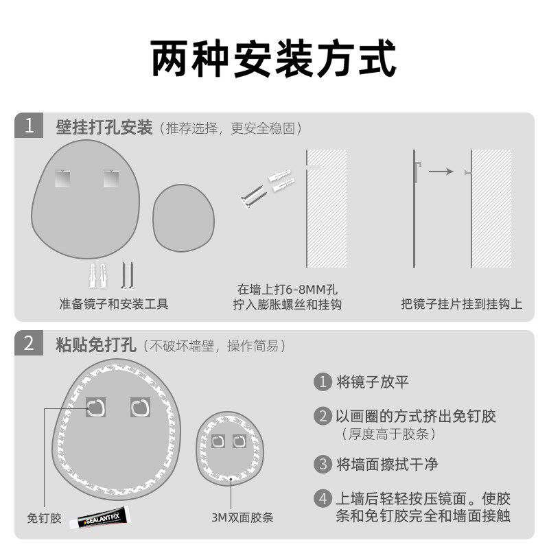 规则墙子母镜洗脸盆上面的镜子自粘挂墙式免打浴室镜
