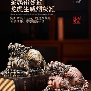 潮流防飞灰可爱貔貅摆件 烟灰缸家用c客厅办公室简约现代创意个性