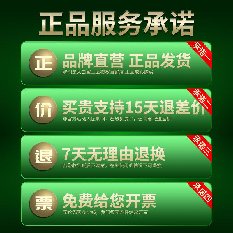 大白鲨金属切割片角沙轮片砂轮片磨片切割手