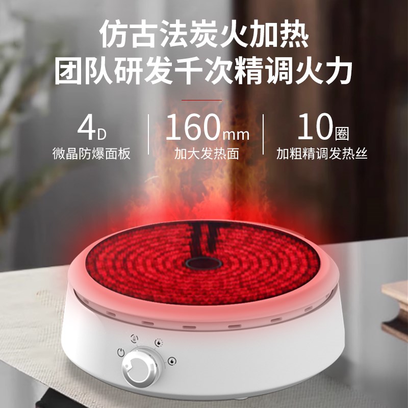 新款电陶炉煮茶器家用电热炉子小型玻璃烧水泡茶壶围炉罐罐茶迷你