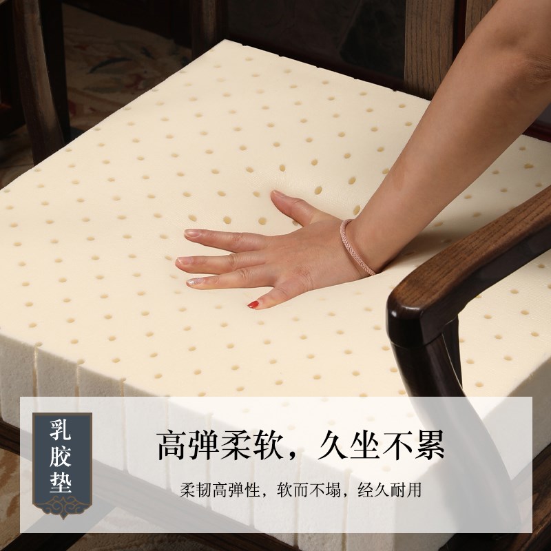 圈椅太师椅红木乳胶坐垫茶桌椅防滑垫子