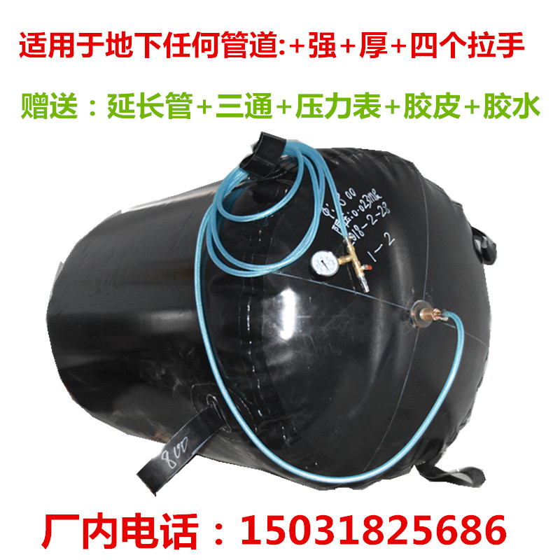加强厚市政管道气囊1000堵水气囊1200橡胶气囊污水管道封堵胶囊80