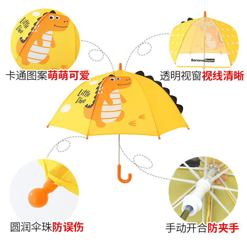 儿童雨伞宝宝幼儿园小孩男童女童小童阳伞雨具小恐龙