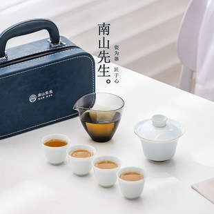 南山先生马蹄盖碗旅箱版 商务礼 r便携式 旅行茶具简约一壶四杯套装