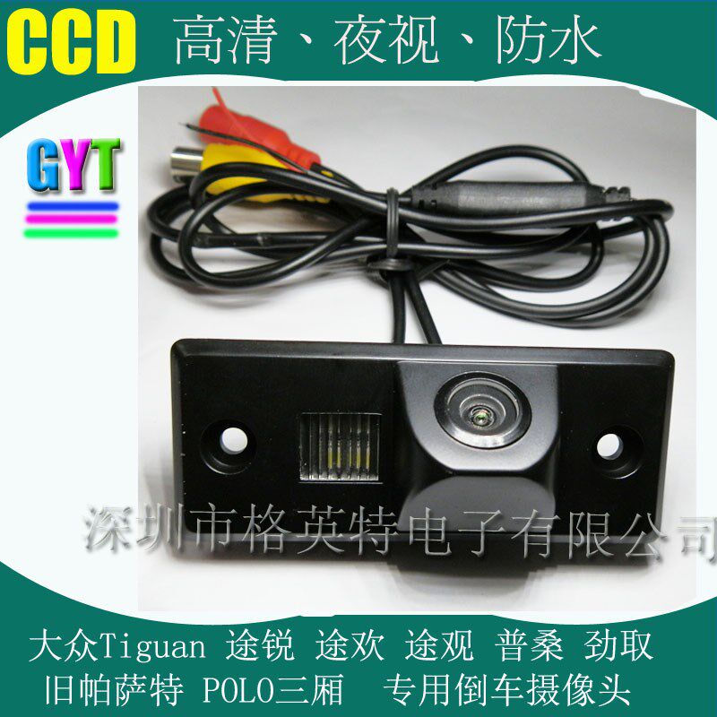 大众途锐途欢劲取照灯后倒影像载摄像