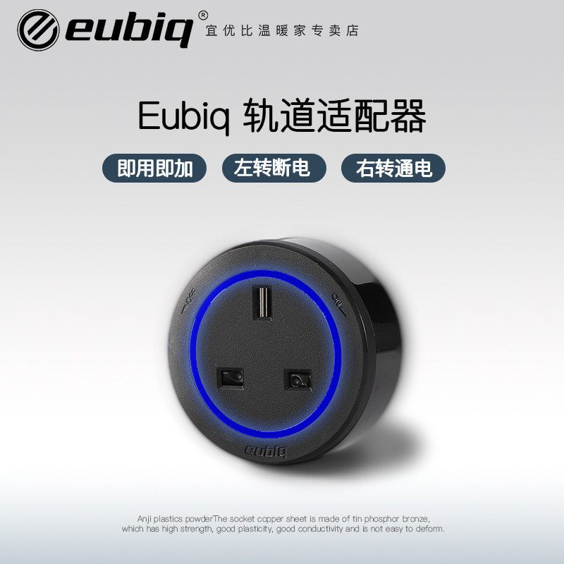精选英标标适配器接线板澳门