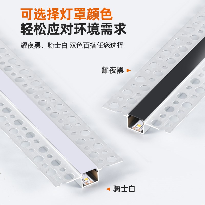 线形灯嵌入式条形线性灯铝槽客厅吊顶眼皮线型灯预埋线条灯