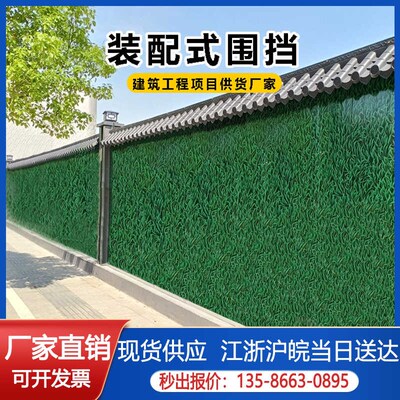 杭州地铁钢构围挡工地装配式围墙板道路施工小草铁皮护栏