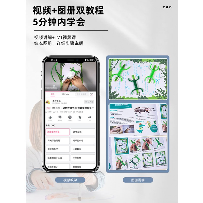 美劳儿童手工制作材料包创意绘画美术课程幼儿园早教亲子
