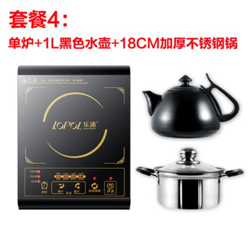 台式电磁炉小型迷小号静音煮茶一千瓦迷你型泡面奶茶店