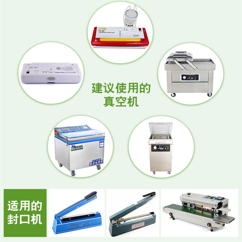 真空袋0*cm特产包装袋食品真空袋真空包装袋1大米9斤袋