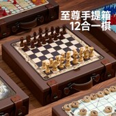 飞行棋五子棋儿童多合一棋盘装 益智学生幼儿园下棋子类大全