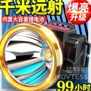 夜钓灯矿灯超长续航 进口LED头灯强光远射充电防水超F亮头戴式