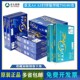 直销百旺学生办公用白色纸张打印复印纸