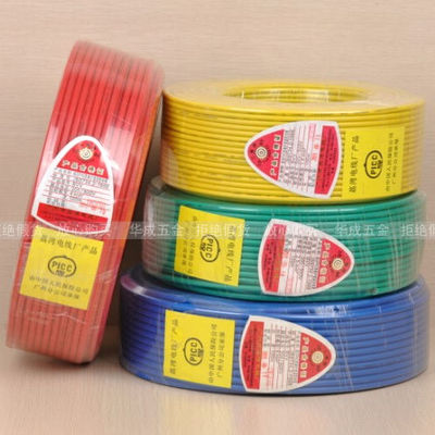 荔湾电线厂 阻燃塑电线 Z       平方