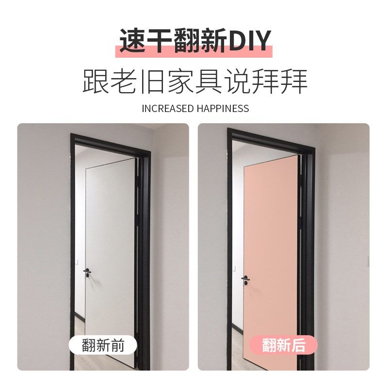 粉红色木器漆家用自刷木质门家具翻新环保涂料浅粉公粉水性油漆,基础建材,水性木器漆,淘宝优惠券,粉丝福利购,淘宝优惠卷