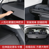 欧兰德伸缩遮物帘 后备箱遮物帘隔板挡板 款 三菱欧蓝德改装