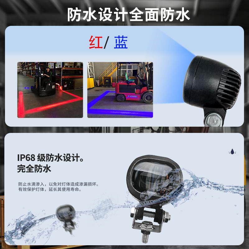 叉车警示边界灯示宽安全区域倒车范围限位一字红外线
